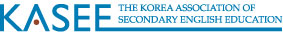 한국중등영어교육학회 로고