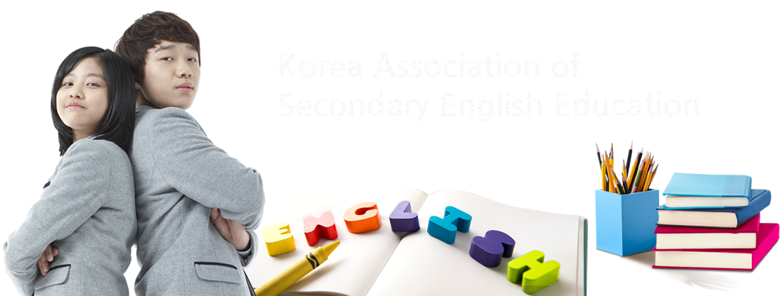 Korea Association of Secondary English Education
